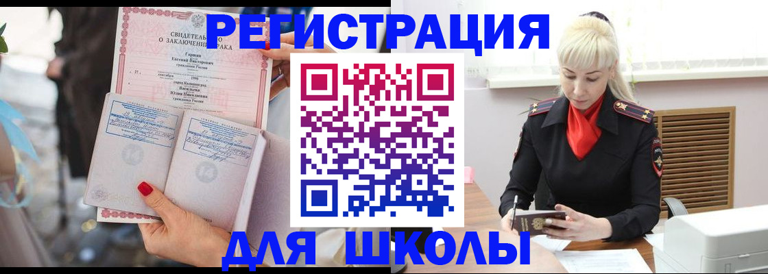 форма 3 в Узловой