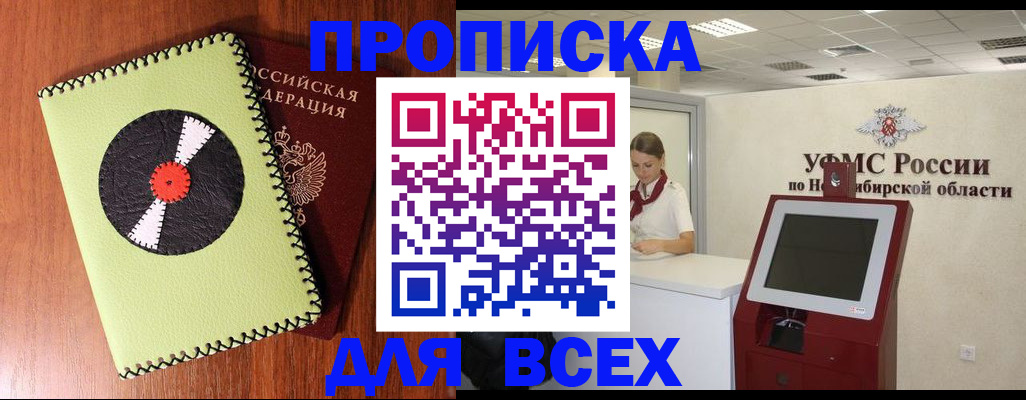 временная регистрация госуслуги в Узловой